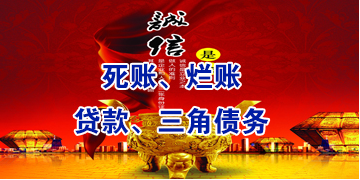 洪山要债公司