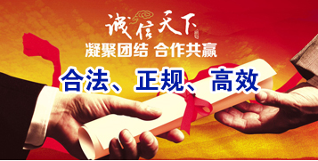 洪山讨账公司